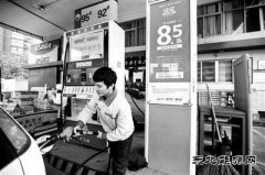 中石油来告诉你：美国油价为何比中国便宜