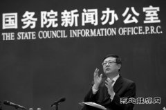 环保部：今年脱钩200家环评机构