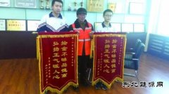 环卫工弄丢工资款 白城市第十中学初三俩少年及时归还