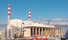 击寒搏风春来早——东电三公司建设内蒙古锦联铝镁合金电厂纪实