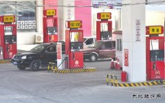油价五连停促加油站利润提升 专家：民营站点未必盈利