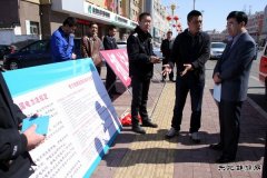 富锦供电公司：开展法制宣传活动