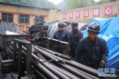 陕西耀州区照金煤矿透水事故：5台水泵已排水约7500立方米