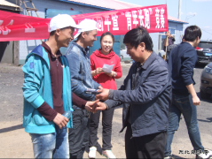 龙煤向阳矿开展纪念“五。四”运动青年长跑活动