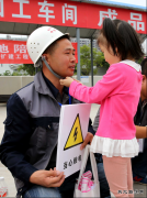 铁路工地上的儿童节