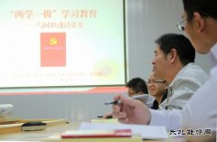 寰球工程：立足岗位 学做结合