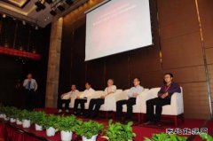 风电行业技术交流研讨会在渝召开