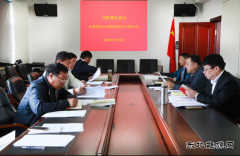 兴凯湖电业局：召开党委理论学习中心组第四次集中学习会议