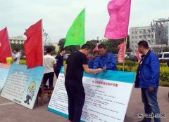 富锦供电公司：开展“安全生产月”宣传咨询