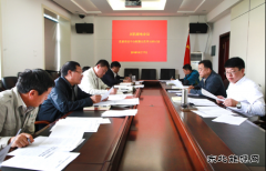 兴凯湖电业局：召开党委理论学习中心组第五次集中学习会议