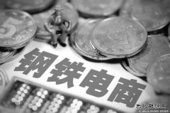 郭广昌上海钢联资本术：投3690万 套现4.77亿仍控股