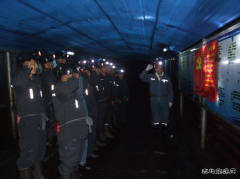 七矿公司向阳矿开展新党员井下入党宣誓活动