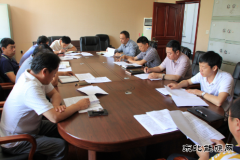 兴凯湖电业局：召开“三查三强化”安全专项工作会议