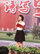 宁东铁路公司陶兰兰获首届宁东基地诗歌散文朗诵比赛二等奖