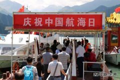 昌吉地方海事局开展“航海日”宣传活动