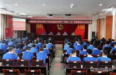 双鸭山热电公司：十年党建常抓不懈砥砺铸就大唐精魂