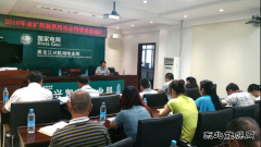 兴凯湖电业局：举办2016年业扩报装供用电合同管理培训班