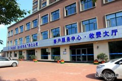 华电英皇体育佳木斯热电厂热力公司变废为宝 美化环境