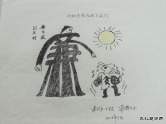 中交三航局嘉闵高架JMB2-6标开展“党风廉政宣教月”系列活动