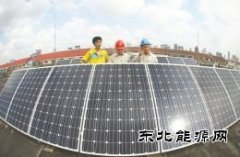 弃光弃核电频现 新英皇体育企业消纳阵痛加剧