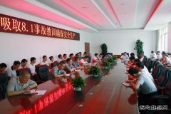 下石节矿深刻吸取安全事故教训铺就矿井安全生产之路