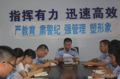 内蒙古锡林铁警开展“庆八一、讲党课”主题活动