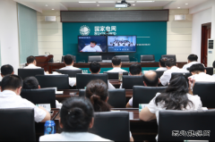 兴凯湖电业局组织收听收看省公司年中安全生产工作电视电话会议