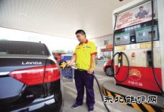 中国国内成品油价两连跌 现年内最大跌幅