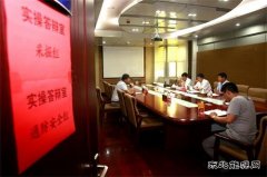 古城煤矿：职业技能鉴定“孵化”矿山“乌金蓝领”