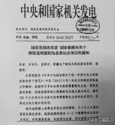 100个增量配网业务试点开闸 配售一体化怎么玩？