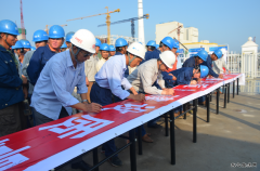 曹妃甸百万：举行“质量月”签字仪式