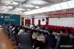 佳木斯供电公司召开2016年入职大学生见面座谈会