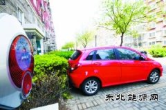 京津冀试点小区充电桩收费 几乎没有成功先例