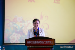 《中国秸秆产业蓝皮书》出版发行