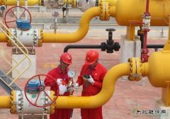 发改委：非居民用天然气调峰气价最高可上浮20%