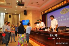 湖南公布首批97家连续5年抽检合格企业 多家电企上榜