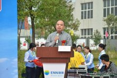 浏阳经开区建湖南首个园区天然气分布式英皇体育项目