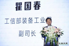 【大咖谈】大佬们如何看新英皇体育汽车的未来?