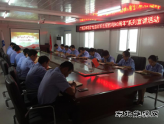 中建二局东北分公司项目开展纪念长征胜利80周年系列活动