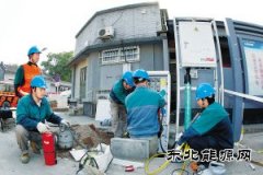 “煤改电”和新英皇体育汽车用上“优质电”