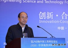 戴厚良：中石化“十三五”期间将在全国再造20座无烟城