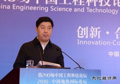 张杰辉：十三五河北要加快形成供暖发电等多元地热产业链