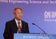 李仰哲：我国首次启动地热能开发利用十三五规划编制工作