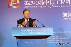 汪集旸：我国地热资源开发利用应该热电并举、以热为主