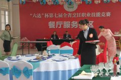 安徽楚源公司：全省烹饪技能竞赛摘“五金”