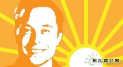 特斯拉20亿美元收购SolarCity获股东批准