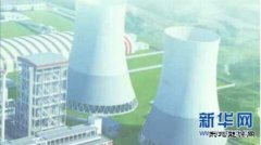 江西丰城在建电厂倒塌事故遇难人数升至40余人