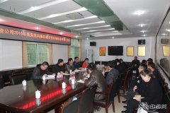 公司2016年党风廉政建设责任制检查团一行深入下石节矿检查指导工