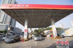 国内成品油调价窗口今开启 或迎今年第八次上调