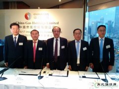 中燃气增16“煤改气”项目